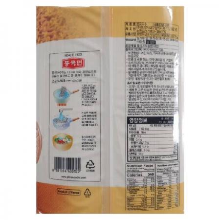 (풍국면) 풍국국수 3kg 소면 이미지