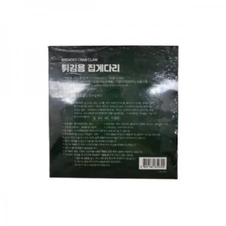 랜시 튀김용 집게다리 1kg 간식 게살 다리 튀김 간편식품 이미지