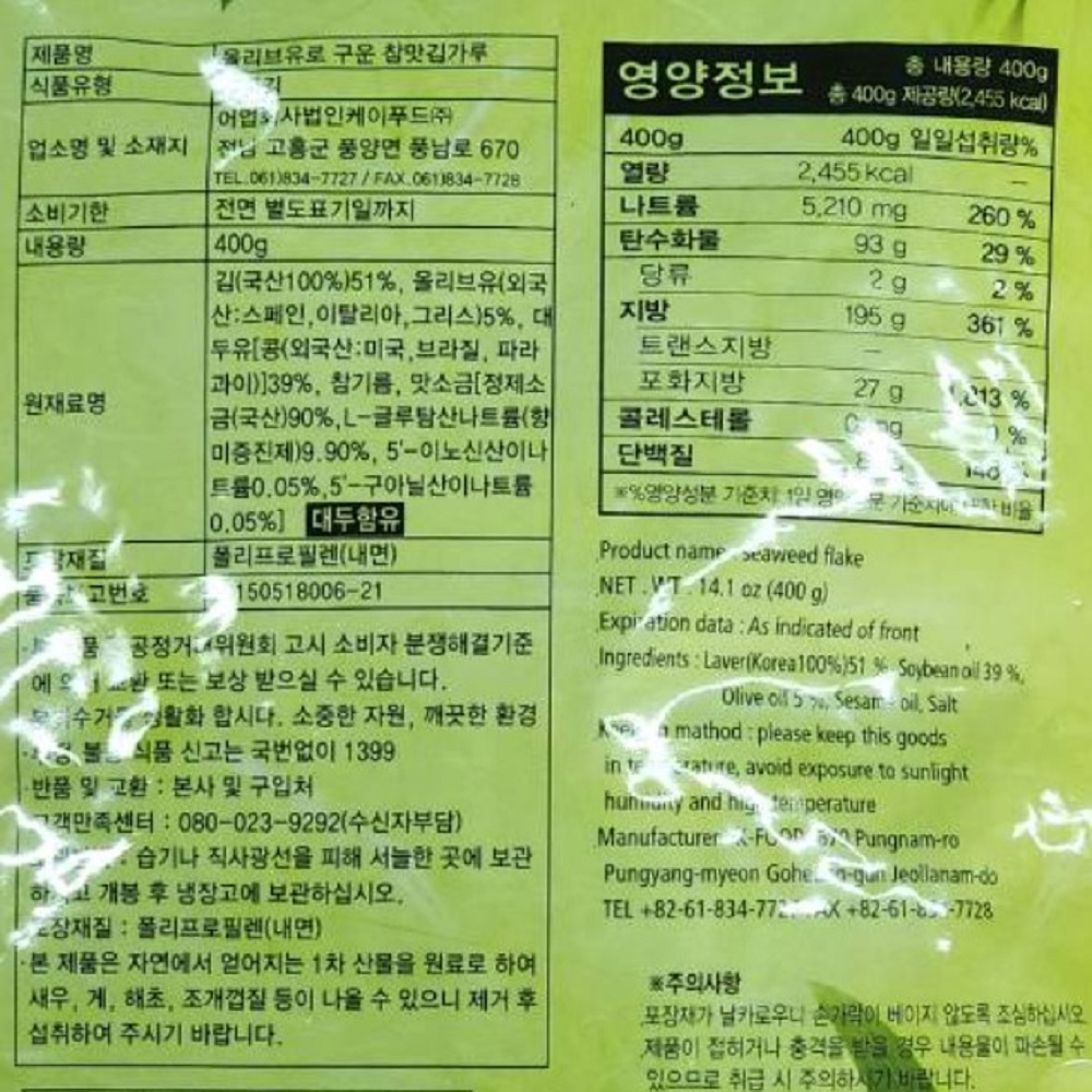 상품정보제공고시