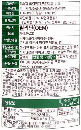 이츠웰 파인애플 청크 3.062kg 업소용 3kg 필리핀산 이미지