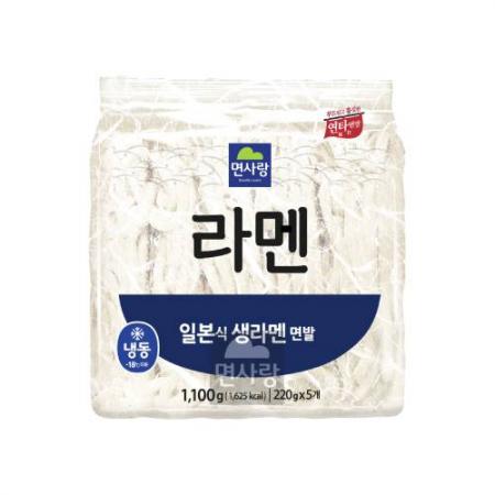 면사랑 냉동 라멘 1.1kg  (220g*5입)  일본식 생라멘 라면 면발