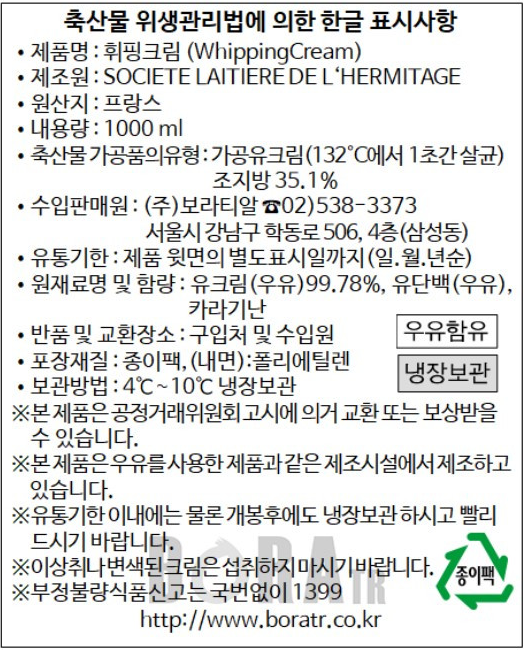 상품정보제공고시
