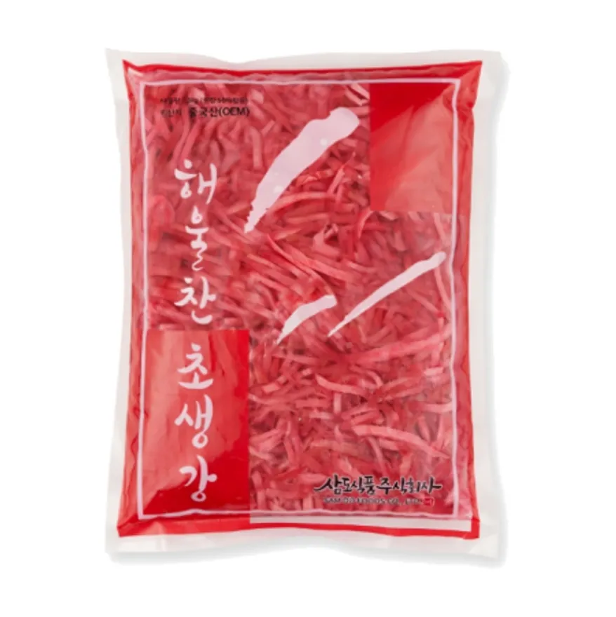 삼도 해울찬 적초생강채 채생강 1.3kg 채초생강 홍초생강 생기리쇼가 이미지