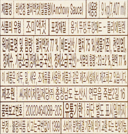 상품정보제공고시