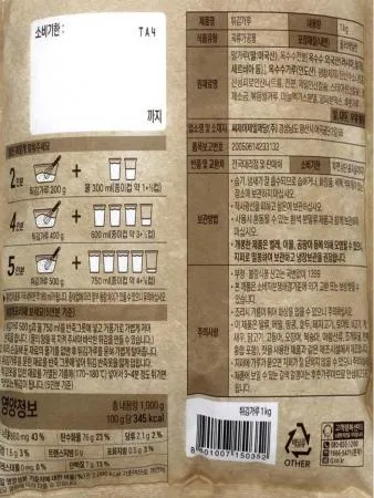 백설 튀김 가루 1kg 튀김가루 이미지