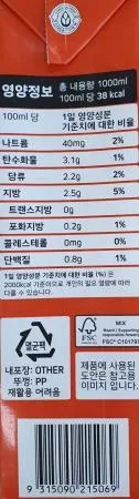 ★초특가★ 카페랩 아몬드 밀크 1L 식물성 바리스타 아몬드 음료 락토프리 우유 이미지