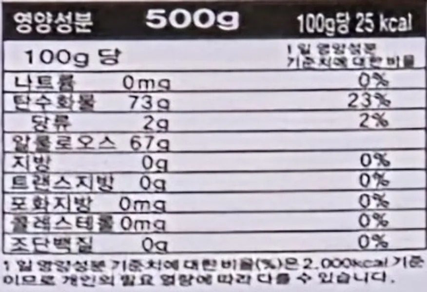 ★초특가★ 정성식품 알룰로스 99.8% 대체당 500g 저칼로리 무설탕 이미지
