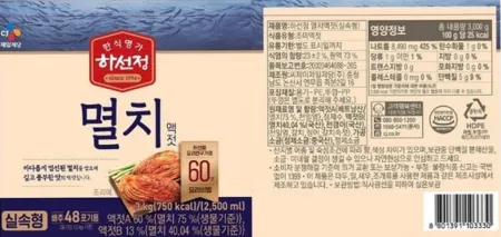CJ 제일제당 하선정 멸치액젓 3kg 실속형 김장 김치 깊은맛 이미지