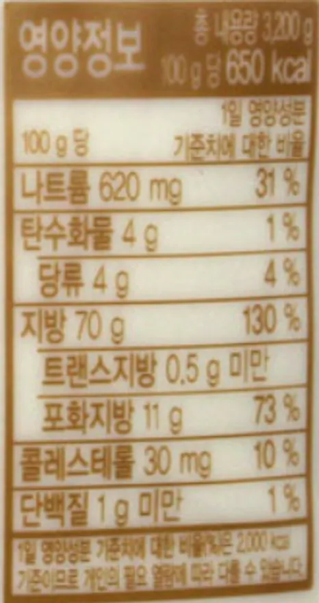 대상 청정원 고소한 마요네즈 3.2kg 마요 이미지