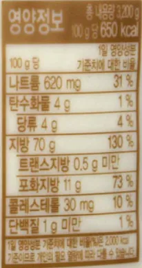 ★초특가★ 대상 청정원 고소한 마요네즈 3.2kg 마요 이미지