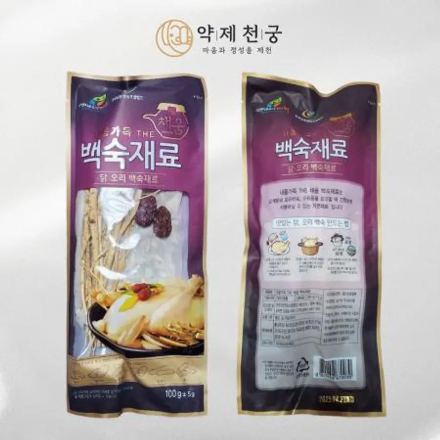 통황기 15g 국내산 삼계탕 재료 티백 100g 50개 1박스 백숙 재료 내몸가득 더 채움 백숙 한약재 한방 이미지