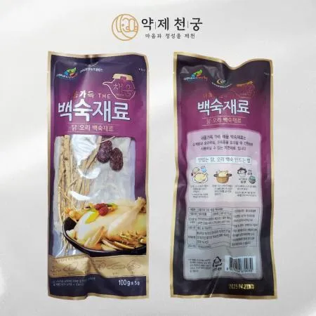 통황기 15g 국내산 삼계탕 재료 티백 100g  50개 1박스 백숙 재료 내몸가득 더 채움 백숙 한약재 한방 이미지