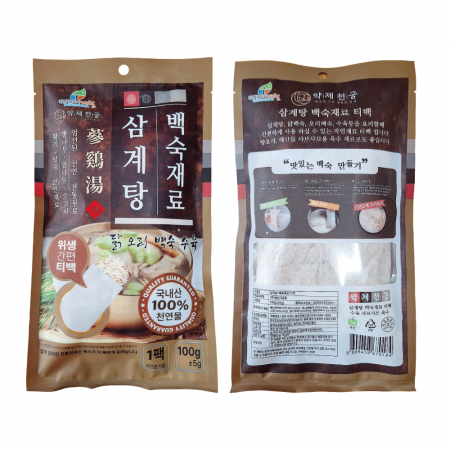 국산 한방 삼계탕 재료 백숙 수육 식당 육수 약재 100g 티백 50개 이미지