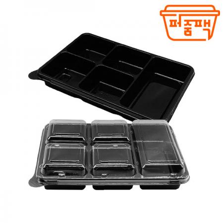 AJ-직사각 5칸 반찬용기 검정 세트