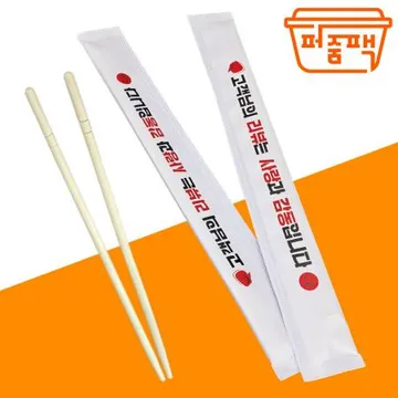 리뷰 종이포장 대나무 젓가락 3000개/ (길이 200mm) 대나무젓가락 나무젓가락
