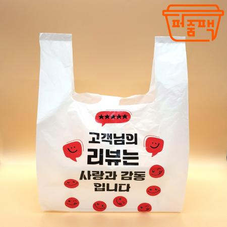 MP-포장비닐 리뷰 1호 1000장/ 배달봉투 비닐봉투