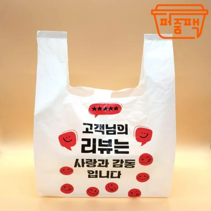MP-포장비닐 리뷰 1호 1000장/ 배달봉투 비닐봉투 이미지