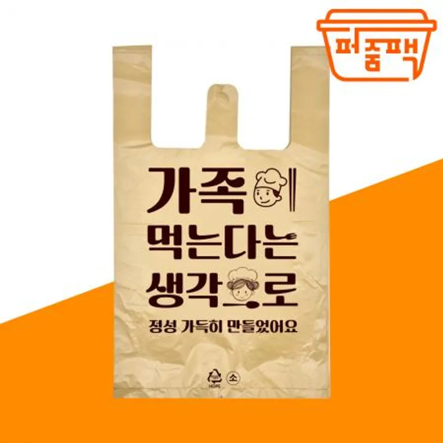 포장비닐 가족 크라프트 소 1000장/ 배달봉투 비닐봉투 이미지
