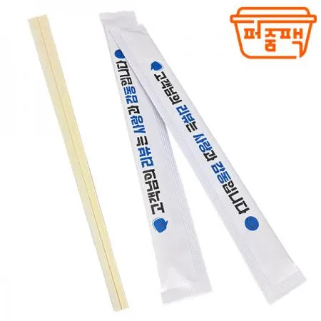 MP-리뷰 종이포장 백양목 젓가락 1000개