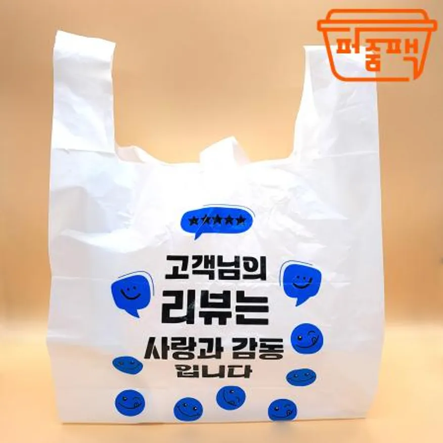 MP-포장비닐 리뷰 3호 1000장/ 배달봉투 비닐봉투 이미지