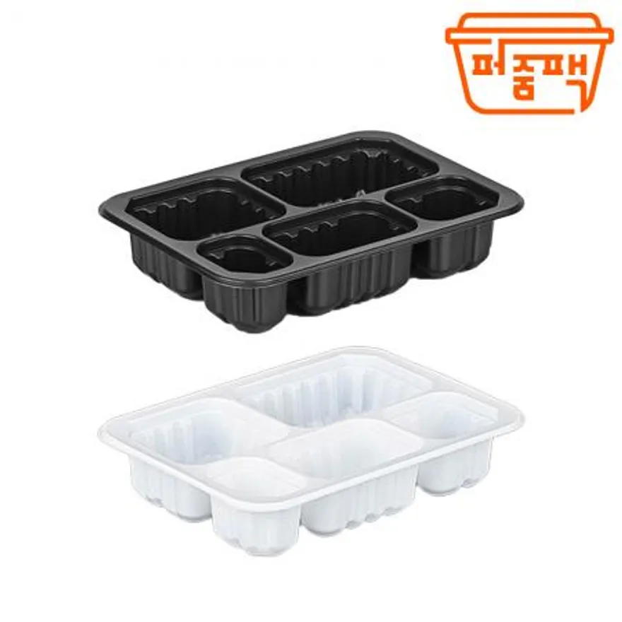 HG-310호 실링용기 3호 5칸 검정 이미지