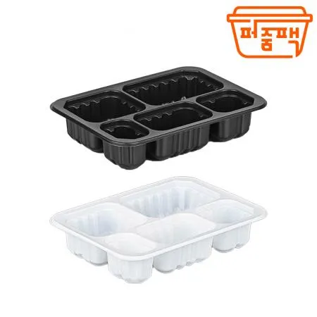HG-310호 실링용기 3호 5칸 검정 이미지