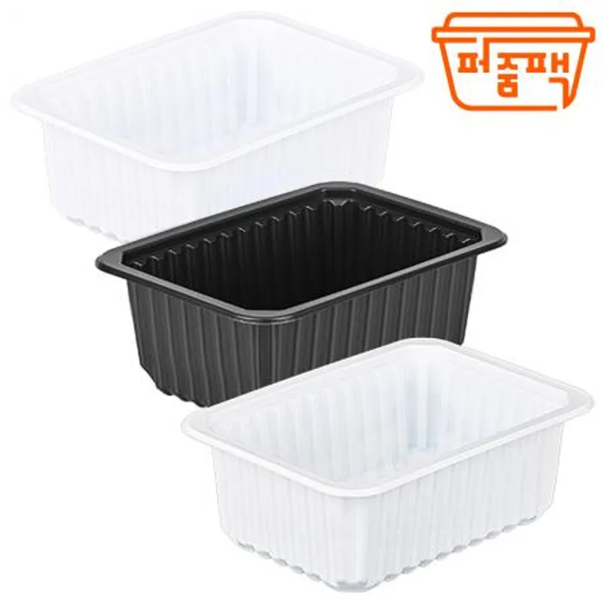 HG-302호 실링용기 2호 백색 이미지