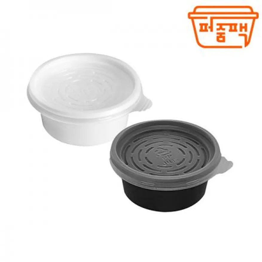 ★배송지연★JH-70파이 소 검정 세트 3000개/ 다용도컵 소스컵 이미지