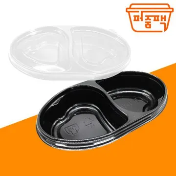 JH-하트 2칸 소스용기 검정 세트/ 반찬 용기 소스컵 물방울 유사제품