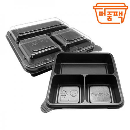 AJ-정사각 3칸 반찬용기 검정 세트