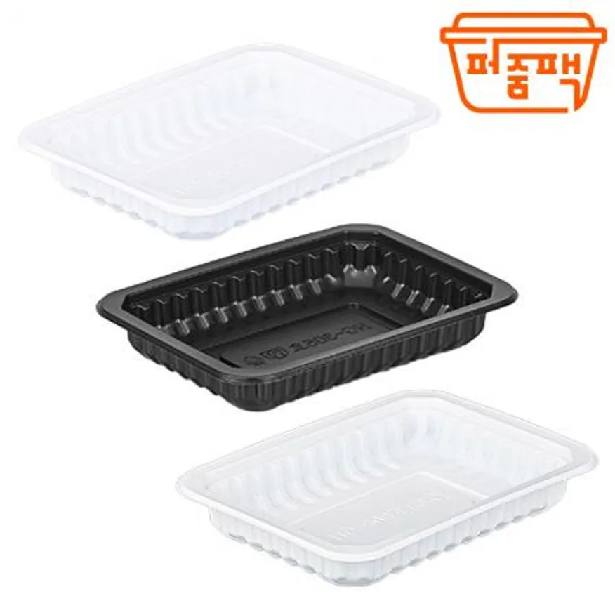 HG-305호 실링용기 3-5호 백색 이미지