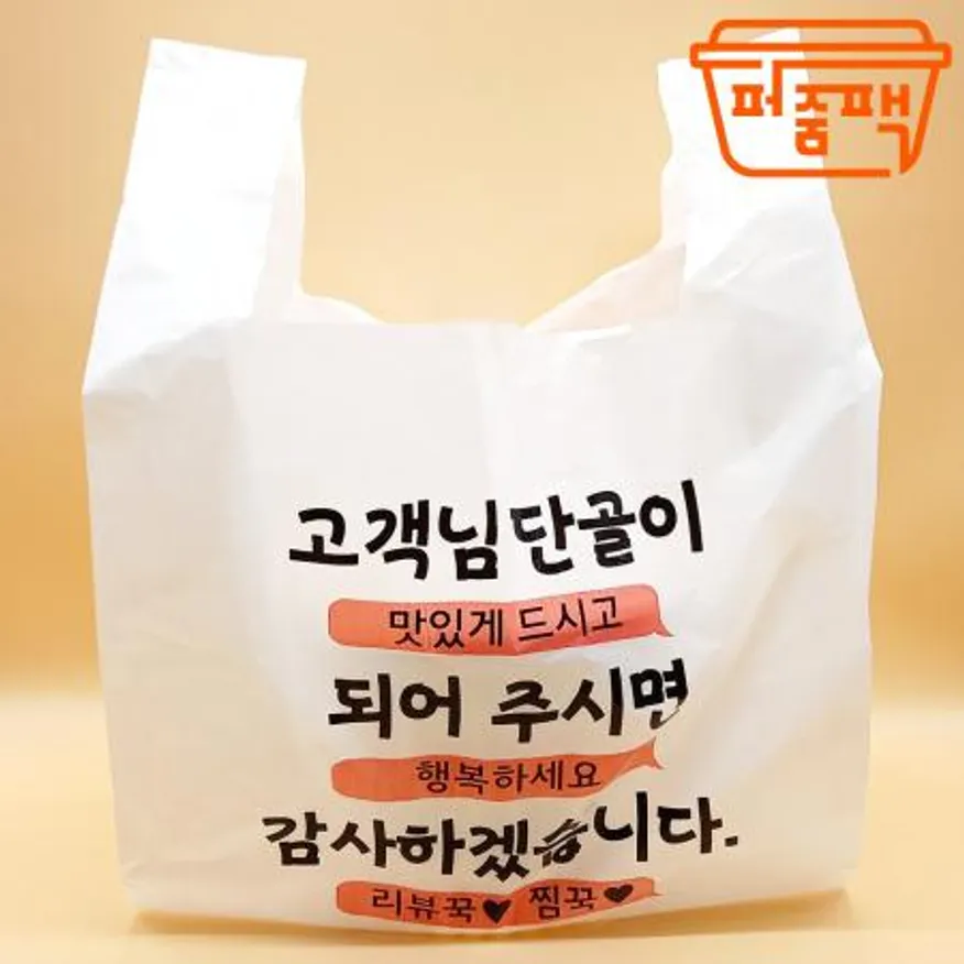MP-포장비닐 단골 5호 1000장/ 배달봉투 비닐봉투 이미지
