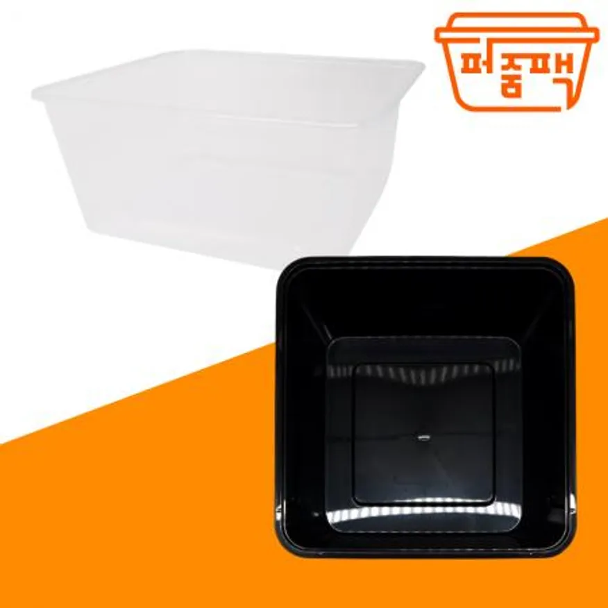 TY-사출 정사각용기 900 검정 세트/ 900ml 밀폐용기 이미지