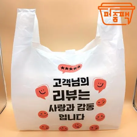 MP-포장비닐 리뷰 5호 1000장 배달봉투