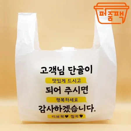 [소량] MP-포장비닐 단골 2호 100장 배달봉투