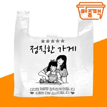 포장비닐 정직한가게 중 1000장 배달봉투