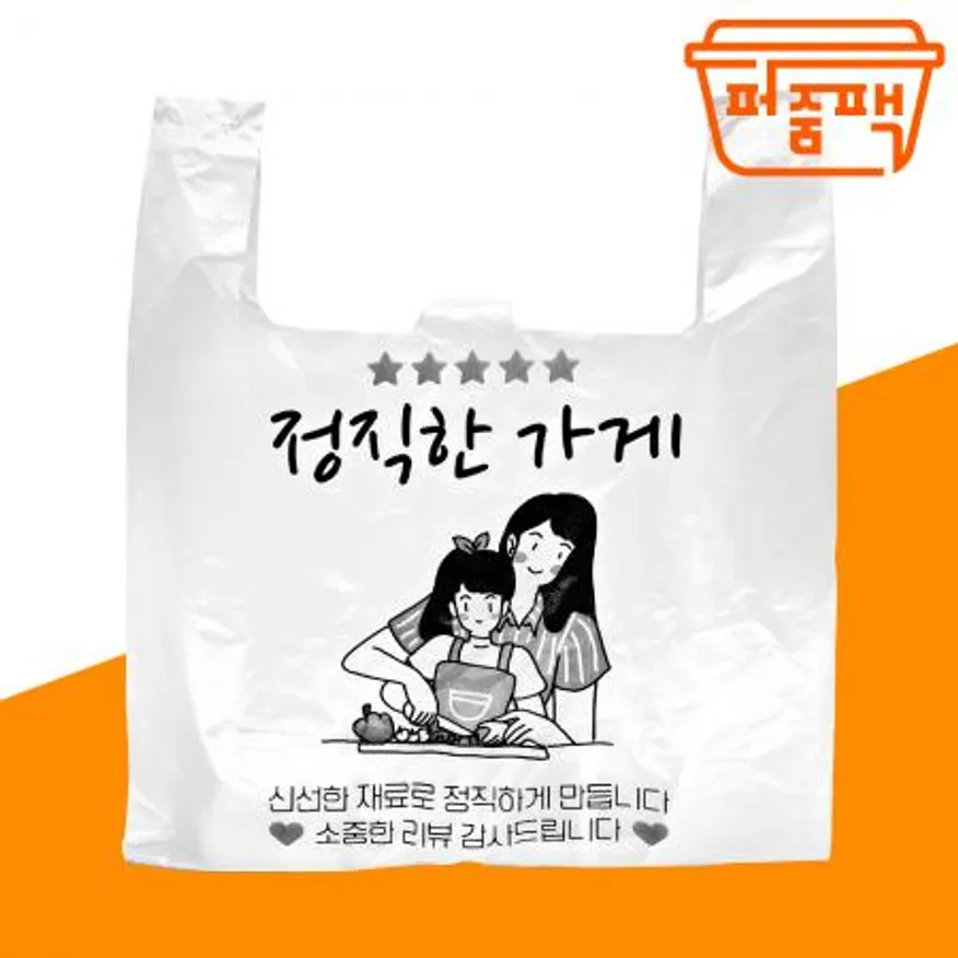 포장비닐 정직한가게 중 1000장/ 배달봉투 비닐봉투 이미지
