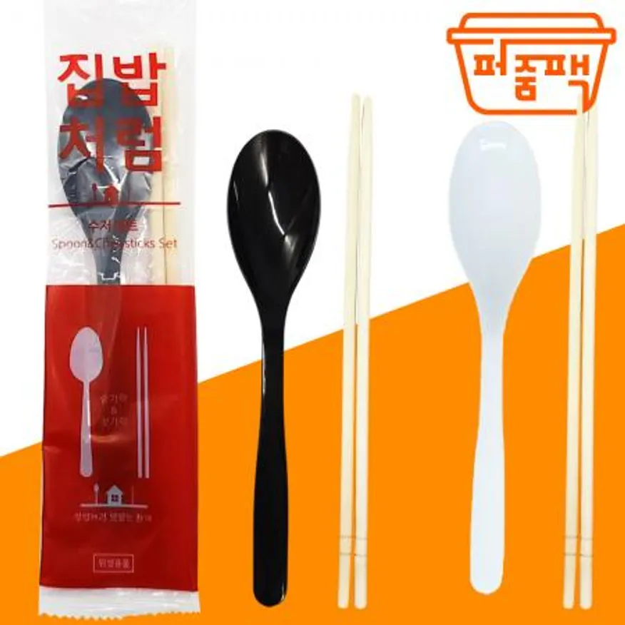 MP-집밥처럼 검정 수저세트/ 숟가락+젓가락 500세트 일회용 개별포장 대나무젓가락 나무젓가락 이미지