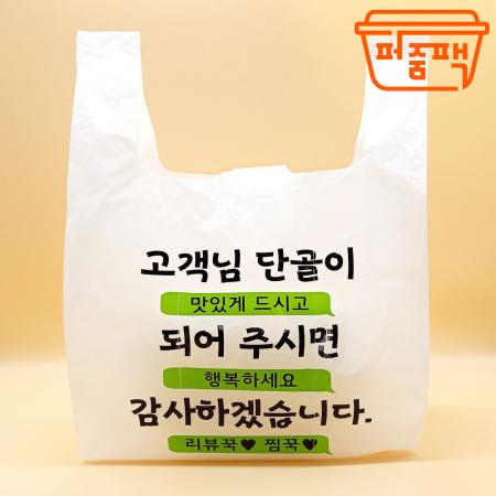 MP-포장비닐 단골 4호 1000장/ 배달봉투 비닐봉투