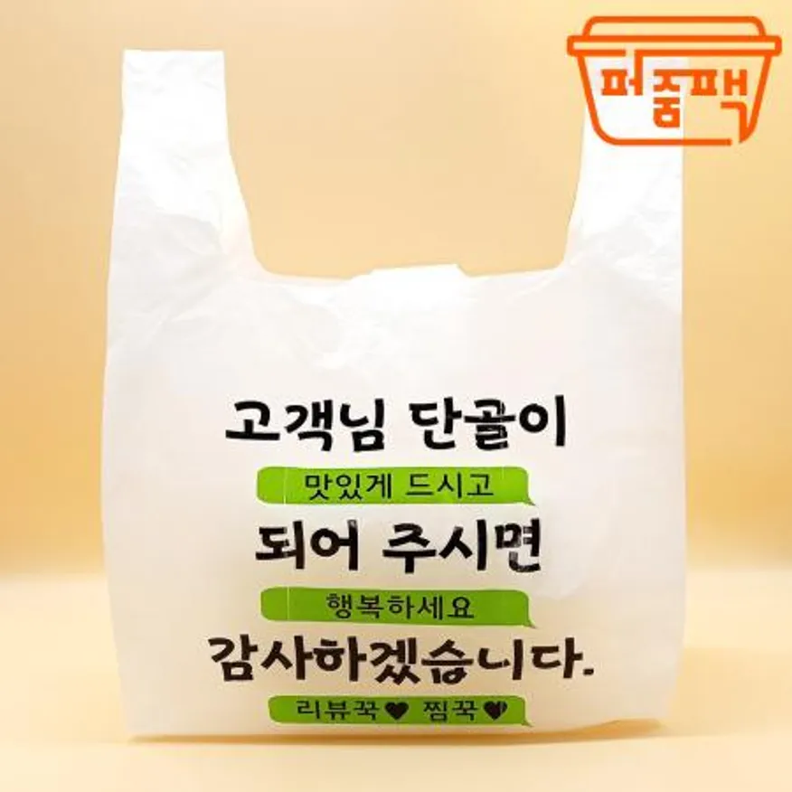 MP-포장비닐 단골 4호 1000장/ 배달봉투 비닐봉투 이미지