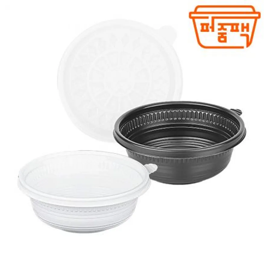 HG-751호 190파이 미니탕 소 검정 세트 이미지