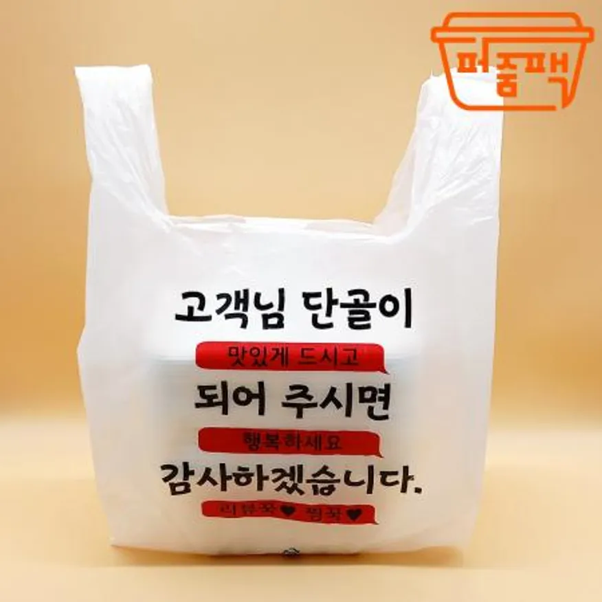 MP-포장비닐 단골 1호 1000장/ 배달봉투 비닐봉투 이미지