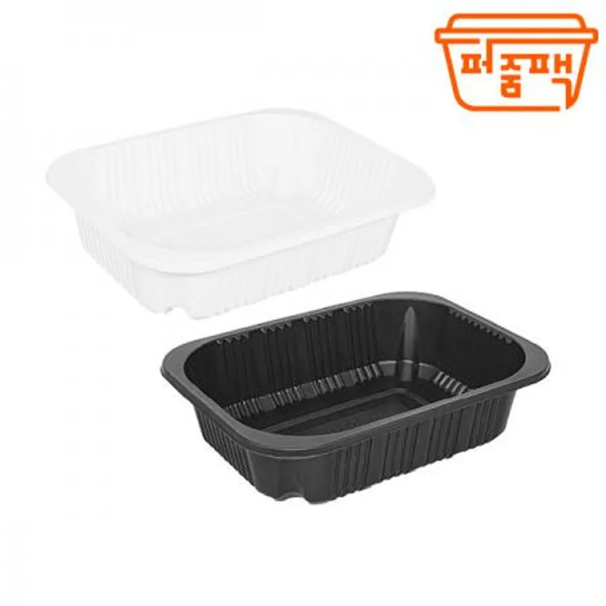 AJ-실링용기 19155 검정 이미지