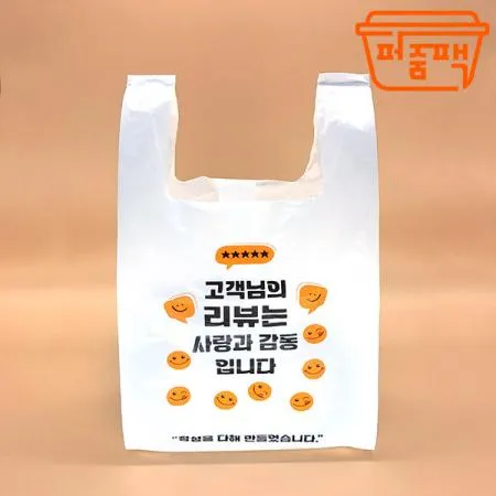 [소량] MP-포장비닐 리뷰 6호 100장 배달봉투