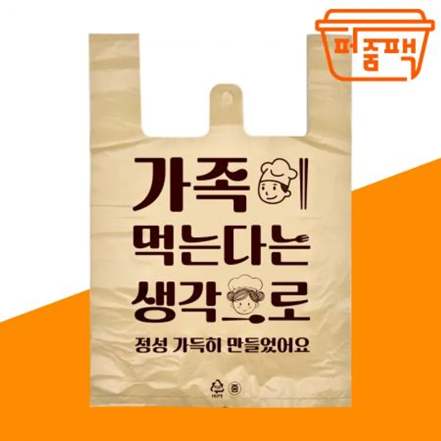 포장비닐 가족 크라프트 중 1000장/ 배달봉투 비닐봉투 이미지
