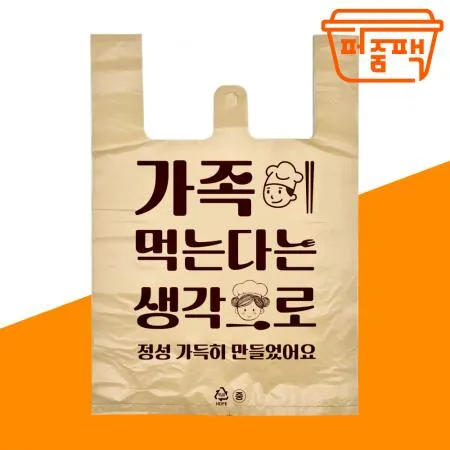 포장비닐 가족 크라프트 중 1000장/ 배달봉투 비닐봉투