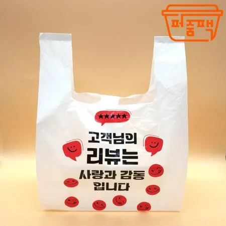 [소량] MP-포장비닐 리뷰 1호 100장 배달봉투
