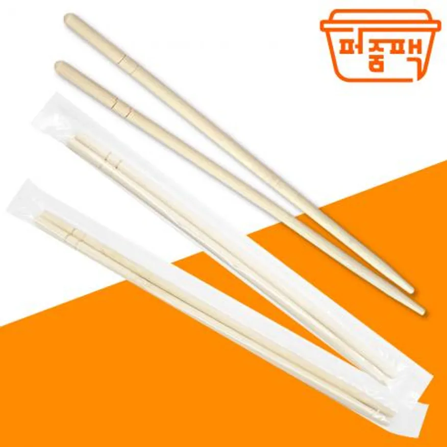 MP-무지 OPP 대나무 젓가락 3000개/ (길이 20cm) 대나무젓가락 나무젓가락 이미지