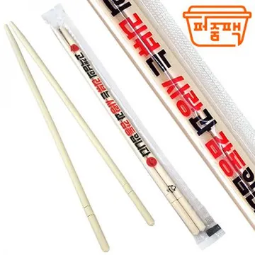 MP-리뷰 OPP 대나무 젓가락 3000개/ (길이 200mm) 대나무젓가락 나무젓가락