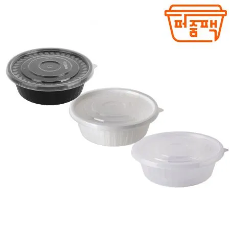 KH-사출 195파이 소 검정 세트/ 탕용기 냉면용기